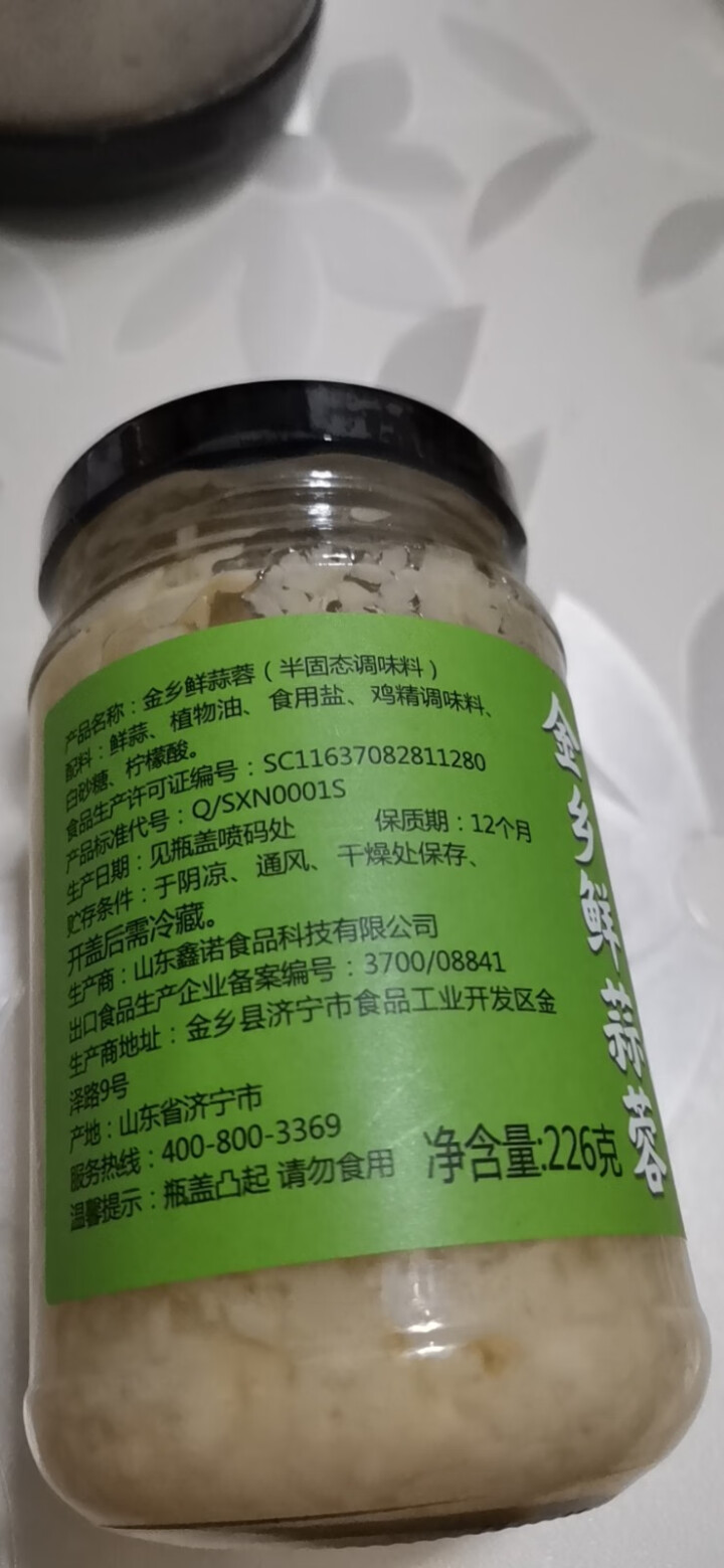 鲜卖郎 金乡大蒜金乡鲜蒜蓉0添加色素轻食低脂标配蒜蓉凉拌菜生蚝扇贝蒜怎么样，好用吗，口碑，心得，评价，试用报告,第4张