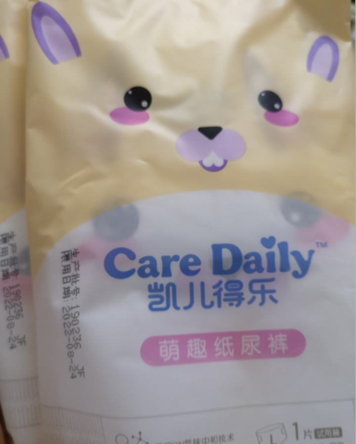 凯儿得乐（care daily）萌趣纸尿裤试用装3片+萌趣小湿巾1包+萌趣柔纸巾1包 萌趣纸尿裤S码3片怎么样，好用吗，口碑，心得，评价，试用报告,第2张