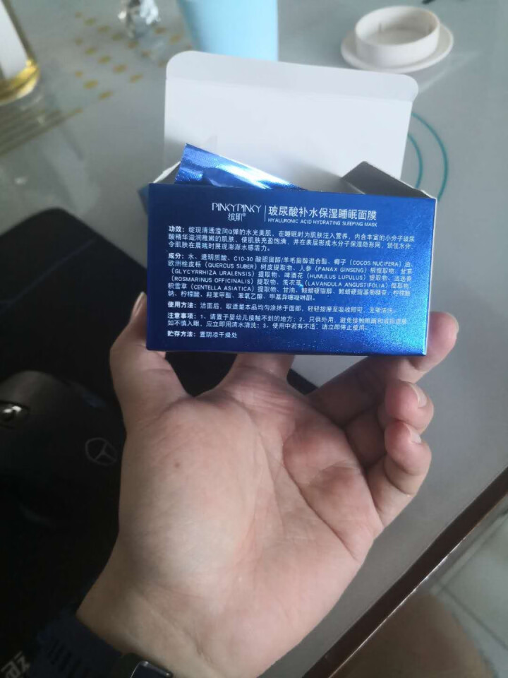 缤肌 补水保湿面膜组合 拍4件 睡眠面膜2g*10片怎么样，好用吗，口碑，心得，评价，试用报告,第3张