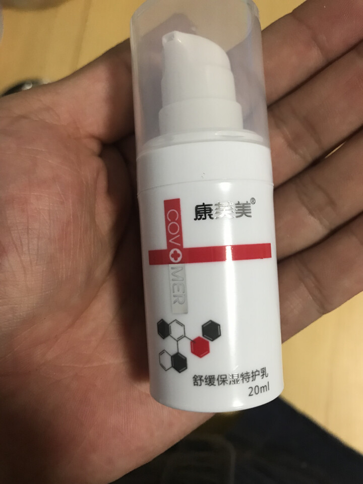 康芙美舒缓保湿特护乳20ml怎么样，好用吗，口碑，心得，评价，试用报告,第3张