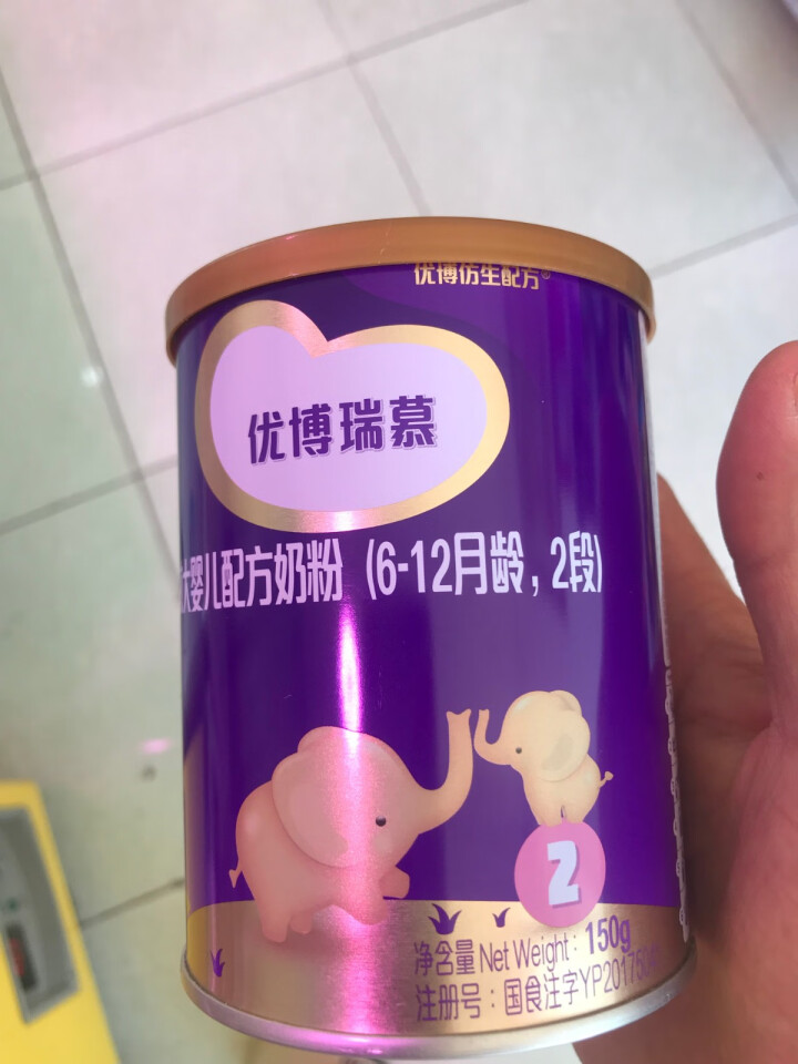 圣元 优博瑞慕2段婴幼儿奶粉150g（6,第2张