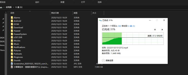 墨一 手机u盘 苹果华为安卓type,第3张