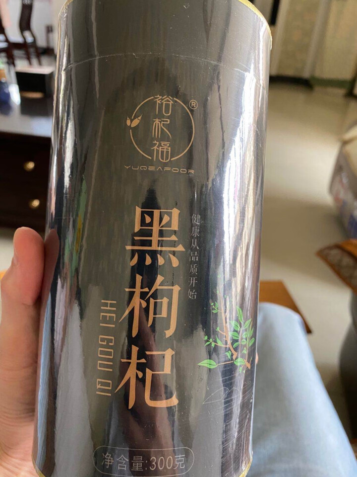 裕杞福 黑枸杞子 天然滋补黑苟杞300g 养生茶饮特产干货 特级精选怎么样，好用吗，口碑，心得，评价，试用报告,第2张