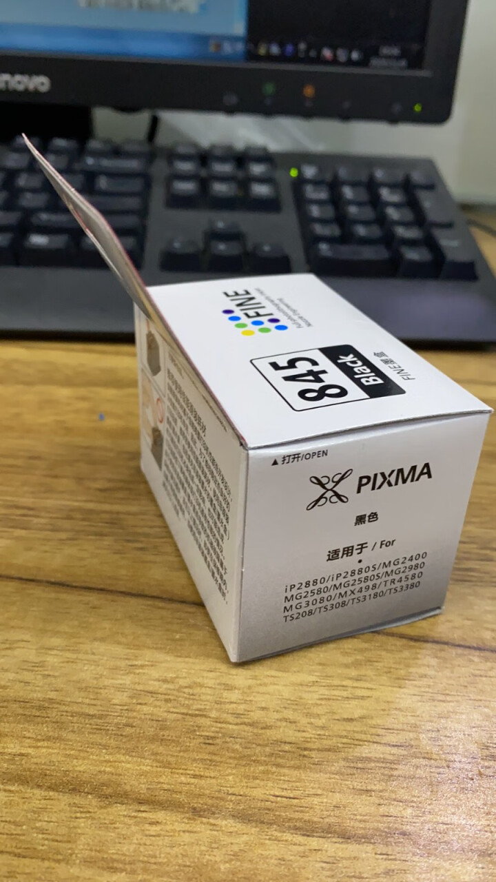 佳能CanonPG845/CL846打印机墨盒适TS3180 MG3080 2400 2580S 原装黑色PG,第2张