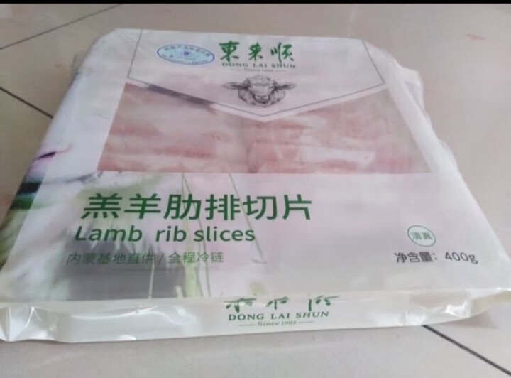 东来顺羔羊肋排切片400g 内蒙新鲜羔羊肋排肉片清真羊肉卷 涮火锅食材 羔羊肋排切片400g怎么样，好用吗，口碑，心得，评价，试用报告,第2张