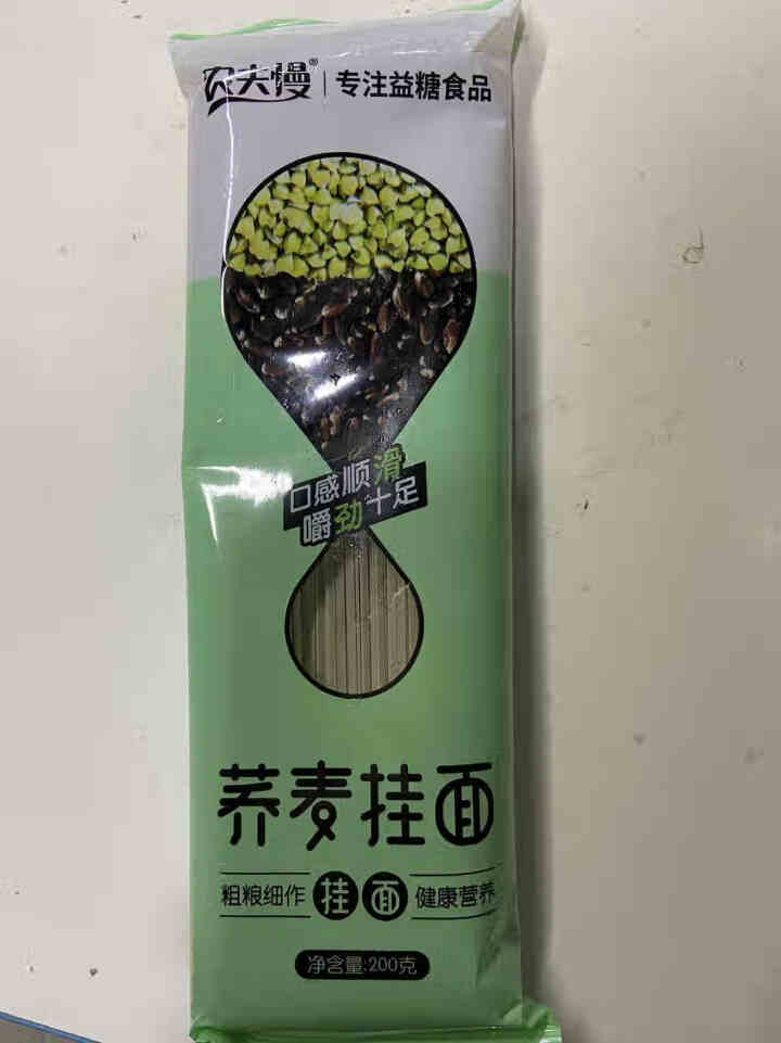 农夫慢 荞麦面 0脂肪挂面低脂荞麦面全麦速食杂粮面健身代餐低脂肪拌面粗粮主食 荞麦面200g*1袋【尝鲜装】怎么样，好用吗，口碑，心得，评价，试用报告,第2张