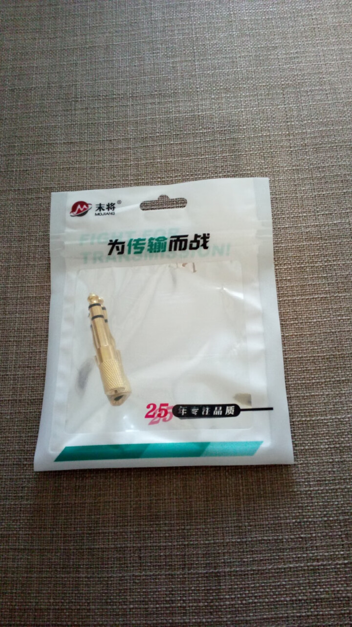 末将电子琴电子鼓钢琴功放音箱 耳机转换头6.5公转3.5mm母音频6.5公转3.5mm母音频转接头 1个装怎么样，好用吗，口碑，心得，评价，试用报告,第2张