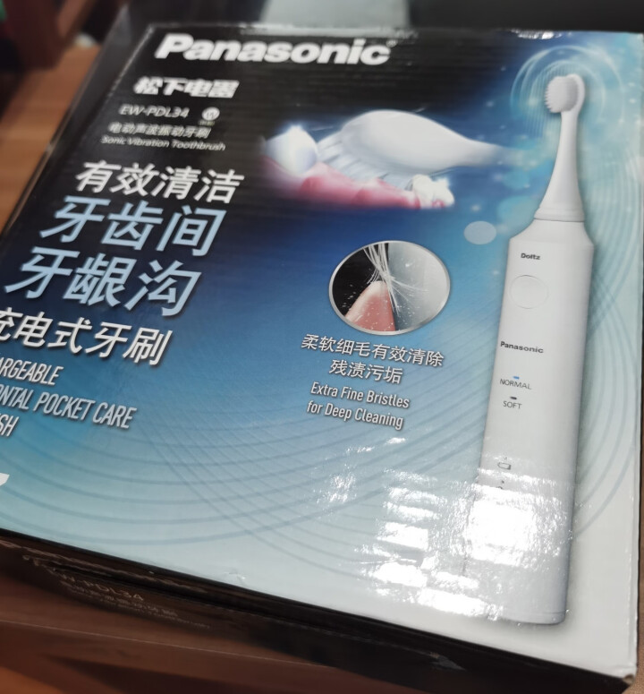 松下（Panasonic）电动牙刷 磁悬浮声波振动 智能压力感应 2种替换刷头 EW,第2张