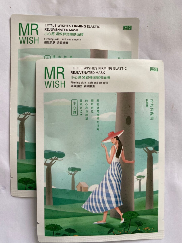 MR.WISH心愿先生散粉定妆粉控油持久长效持妆干粉防水粉饼自然不易脱妆蜜粉轻薄透气裸妆粉底补水面膜 小心愿面膜2片装怎么样，好用吗，口碑，心得，评价，试用报告,第2张