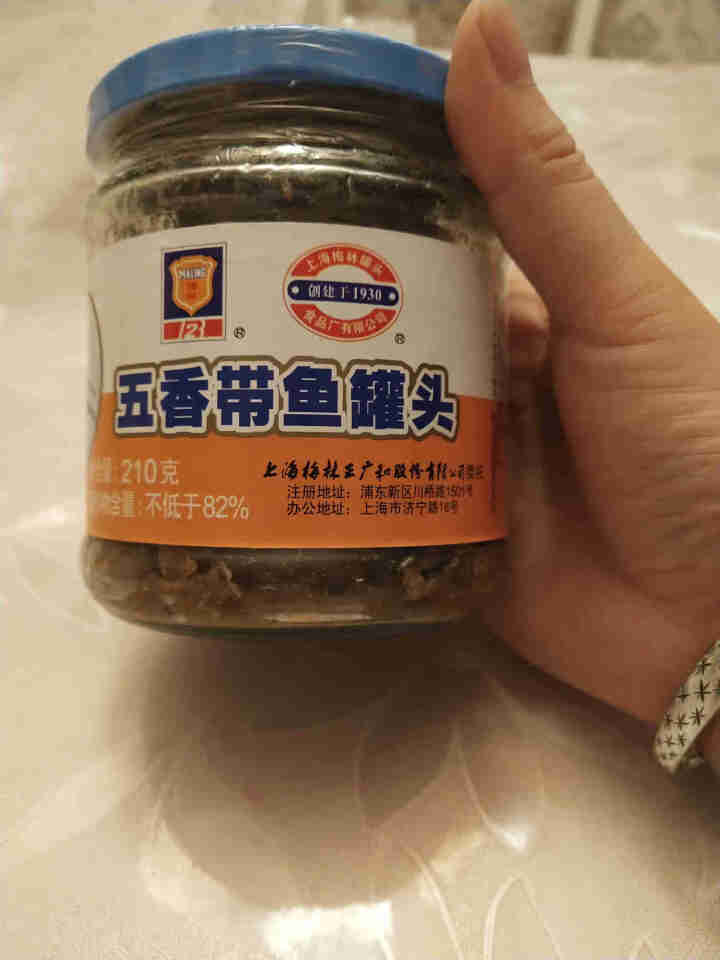 上海梅林 凤尾鱼黄花鱼罐头227g罐装鱼肉干下酒菜户外即食代餐食品 五香带鱼罐头210g怎么样，好用吗，口碑，心得，评价，试用报告,第3张