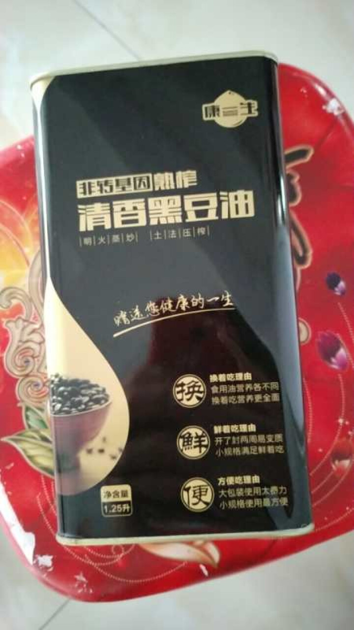 康一生清香黑豆油食用油非转基因农家自榨植物油 食用油 礼盒装 1.25L 铁罐装怎么样，好用吗，口碑，心得，评价，试用报告,第4张