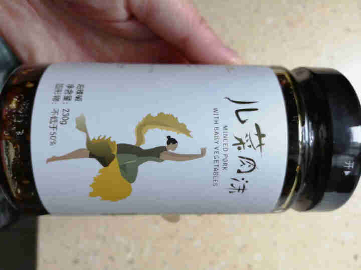 味青春辣椒酱 下饭菜儿菜肉沫豆豉肉酱 炒菜拌饭拌面 【新品】儿菜肉沫 230g怎么样，好用吗，口碑，心得，评价，试用报告,第2张