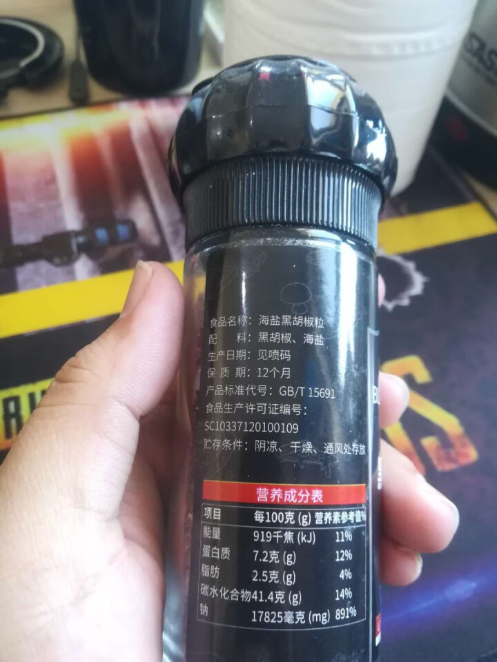 姜老大 海盐黑胡椒粒组合 70g*2瓶 研磨瓶黑胡椒粉调味料 西餐牛排调料 海盐黑胡椒粒组合 140g怎么样，好用吗，口碑，心得，评价，试用报告,第2张