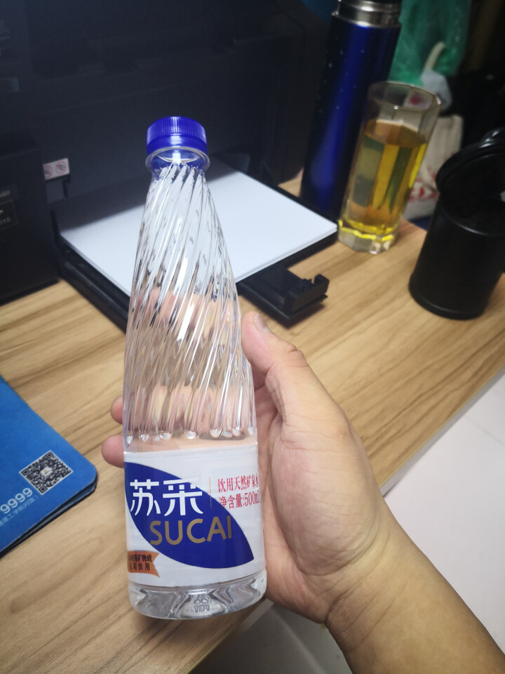 恒大 苏采天然矿泉水 饮用水 非纯净水 个性瓶身高颜值 500ml*1瓶（样品不售卖）怎么样，好用吗，口碑，心得，评价，试用报告,第3张