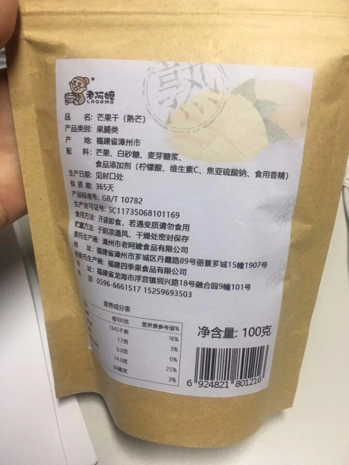 老阿嬷 熟,第2张