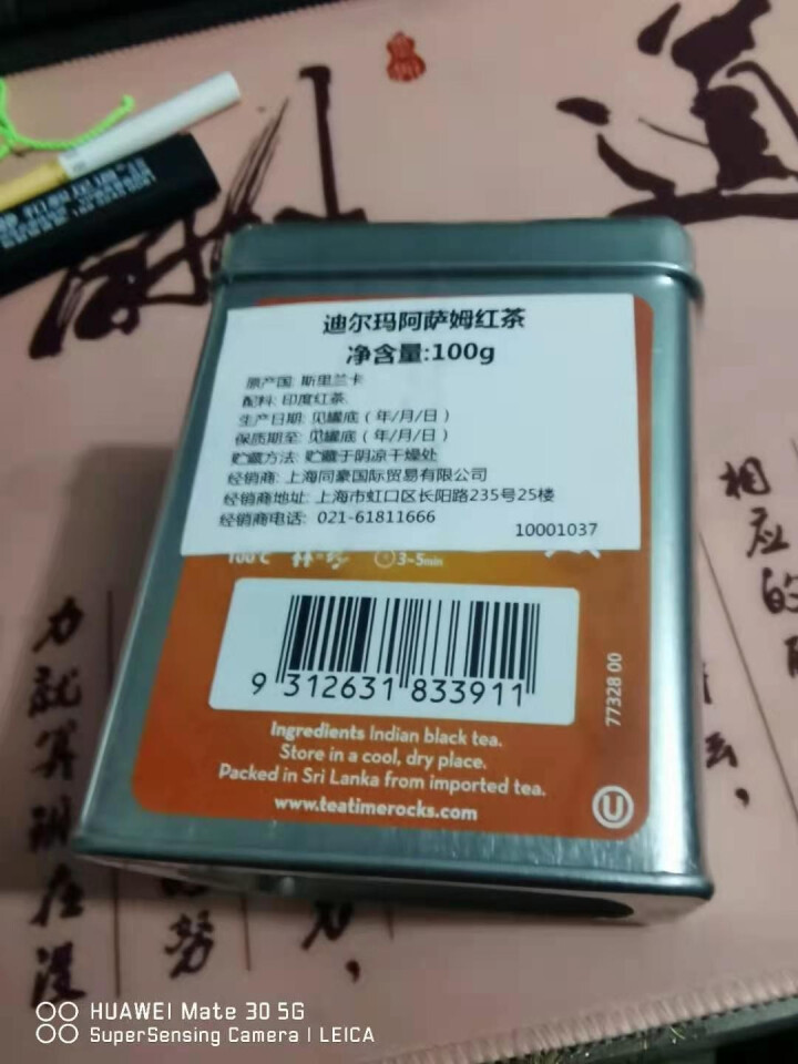 Dilmah迪尔玛罐装（阿萨姆红茶）100g 斯里兰卡进口红茶 T系列散装茶叶怎么样，好用吗，口碑，心得，评价，试用报告,第2张