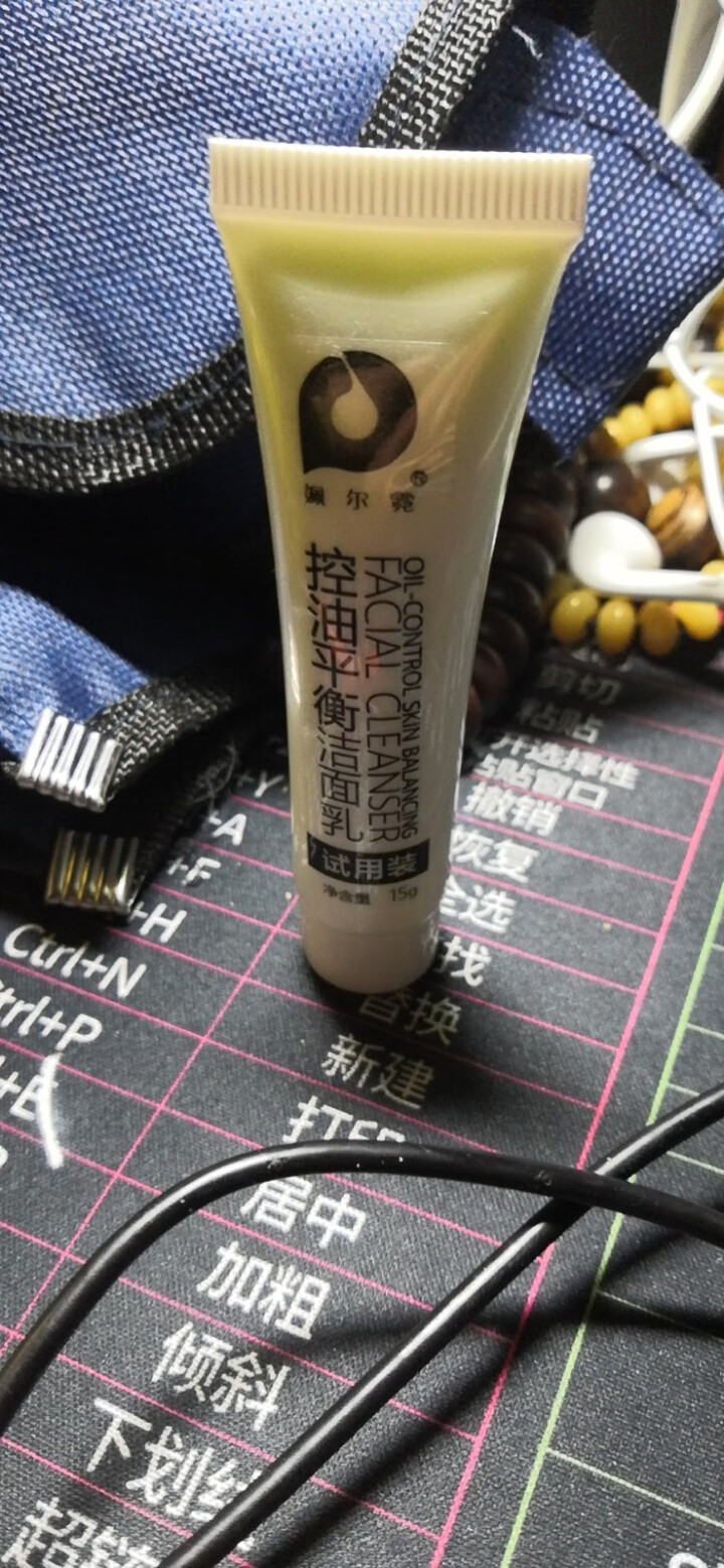 姵尔霓洗面奶控油平衡洁面乳 试用装15g怎么样，好用吗，口碑，心得，评价，试用报告,第2张