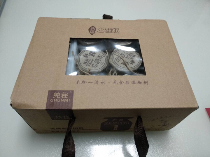 【乌鲁木齐馆】新疆原味土酸奶180g*12瓶 一箱装 不添加一滴水 纯手工发酵 天然牧场鲜奶源 180g*12瓶怎么样，好用吗，口碑，心得，评价，试用报告,第2张