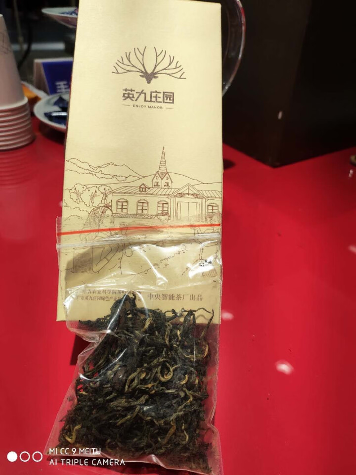 英九庄园 英红九号英德红茶 品鉴茶15克怎么样，好用吗，口碑，心得，评价，试用报告,第4张