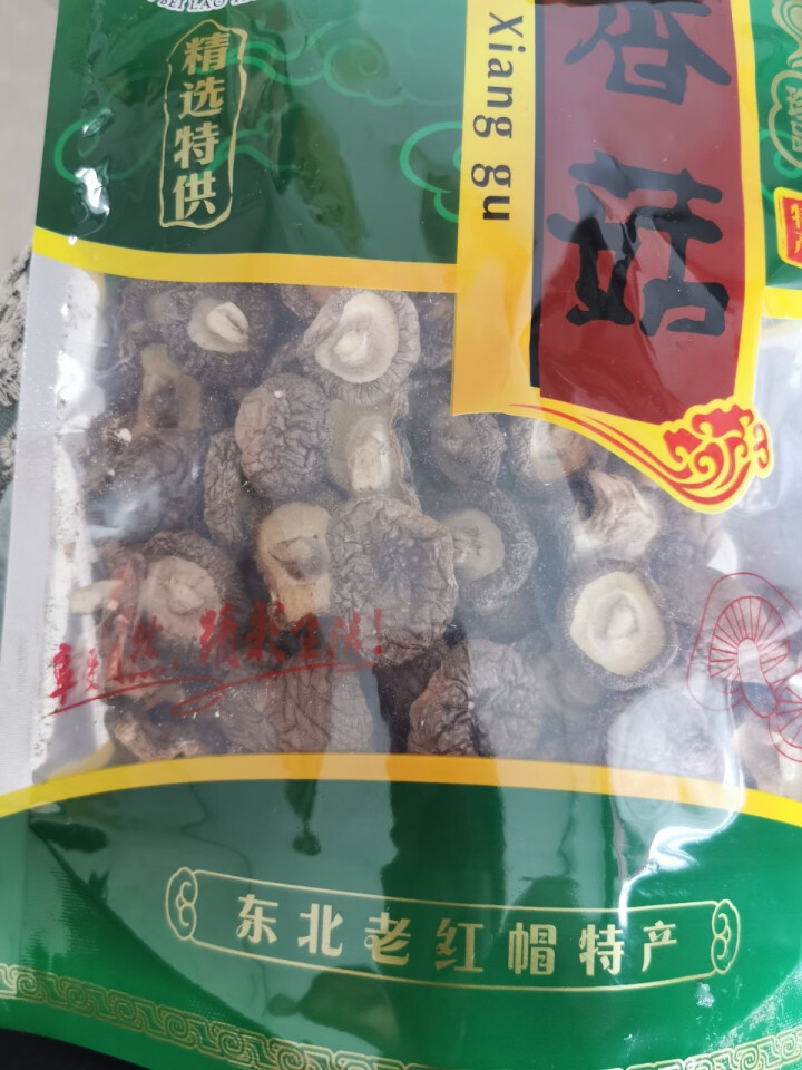 老红帽东北特产香菇干野生香菇200g珍珠菇蘑菇食用菌菇煲汤食材脱水蔬菜干山珍土特产新货怎么样，好用吗，口碑，心得，评价，试用报告,第3张