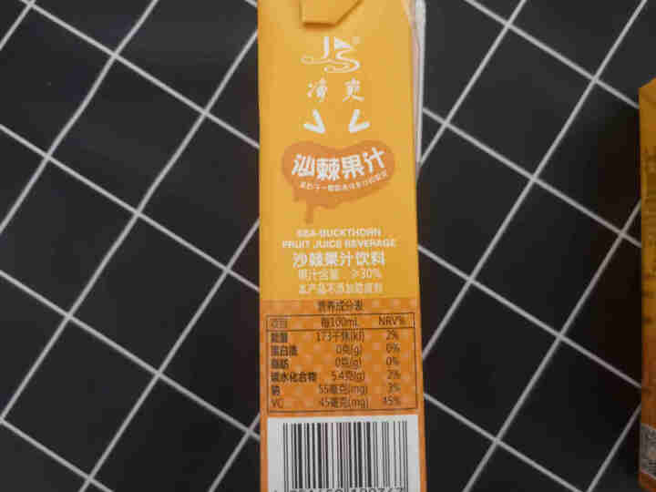 山西特产 沙棘汁 果汁饮料 生榨沙棘  250ml *3/6/12/21盒装 试饮装250ml*3盒怎么样，好用吗，口碑，心得，评价，试用报告,第4张