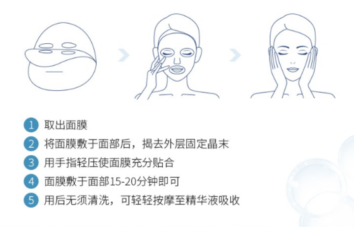 优斐斯（uface）倍润舒爽修护面膜补水保湿 舒缓敏感肌 神经酰胺修护肌肤屏障 男女 倍润舒爽面膜2片尝鲜装 25g/片怎么样，好用吗，口碑，心得，评价，试用报,第3张