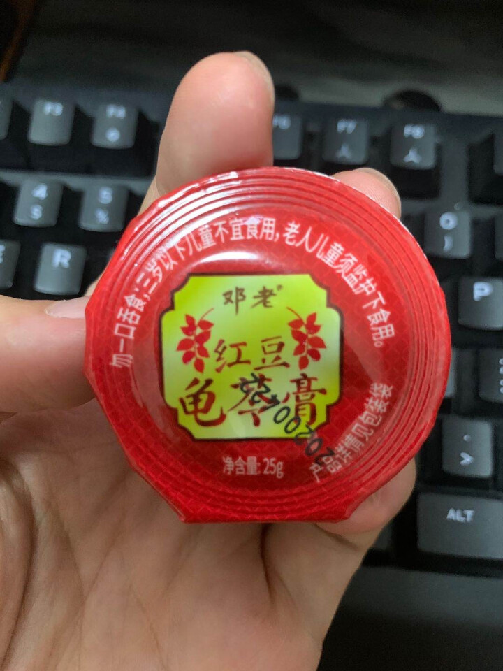 邓老红豆龟苓膏广西梧州即食零食12颗3袋装妈咪果冻小儿甜心 红豆蜂蜜怎么样，好用吗，口碑，心得，评价，试用报告,第5张