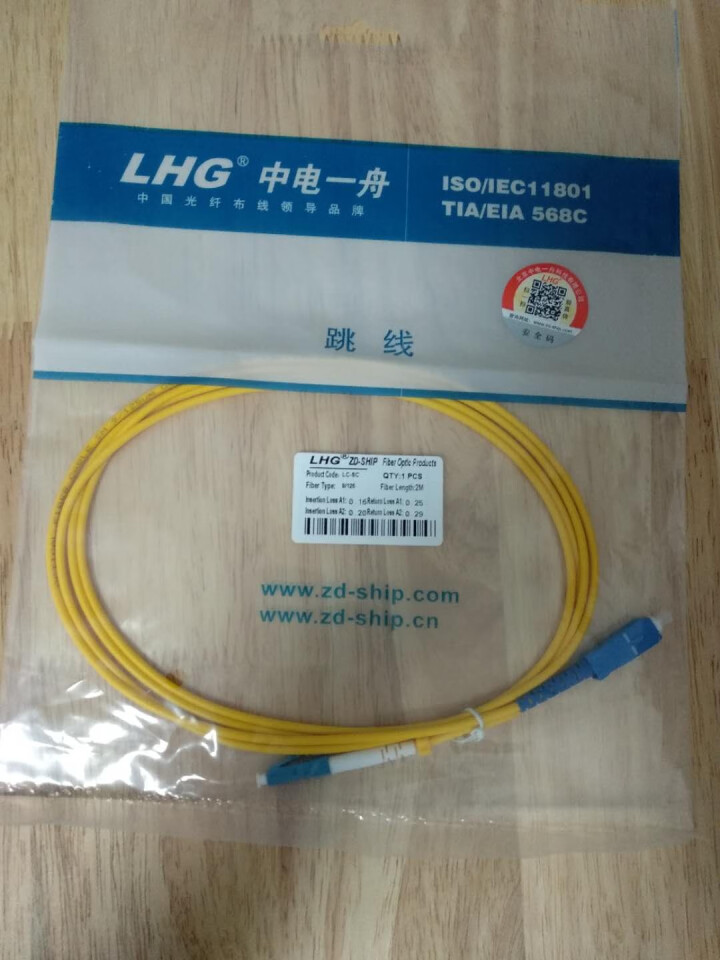 LHG 单模单芯光纤跳线FC/ST/SC/APC/LC各种接口两头光跳线千兆1芯3.0线径收发器尾纤 LC,第3张