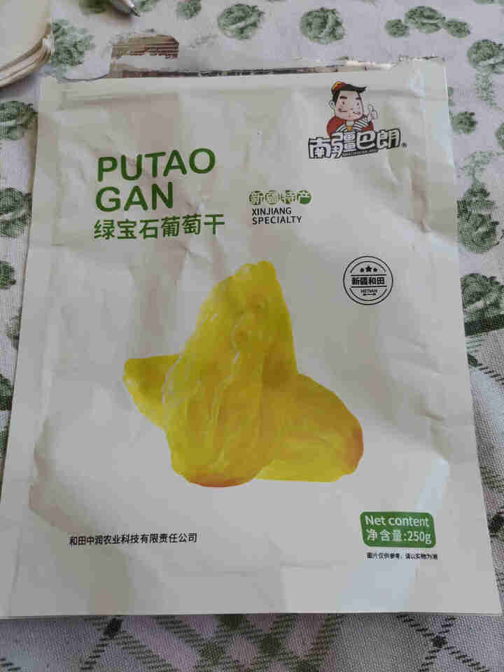 南疆巴朗 黑加仑绿宝石葡萄干 新疆特产大颗粒葡萄干250g/袋孕妇零食 蜜饯果干 绿宝石250g/袋怎么样，好用吗，口碑，心得，评价，试用报告,第2张