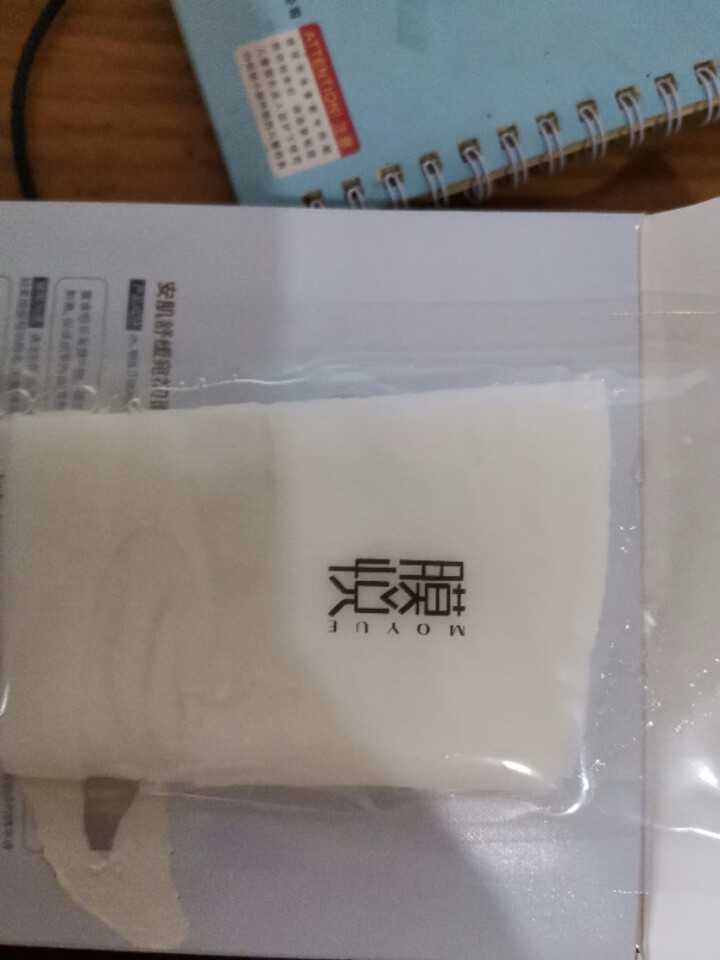 膜悦 安肌舒缓宛初面膜 生物发酵补水保湿舒缓修复贴片式面膜 0化学成分 孕妇可用 单片装怎么样，好用吗，口碑，心得，评价，试用报告,第2张