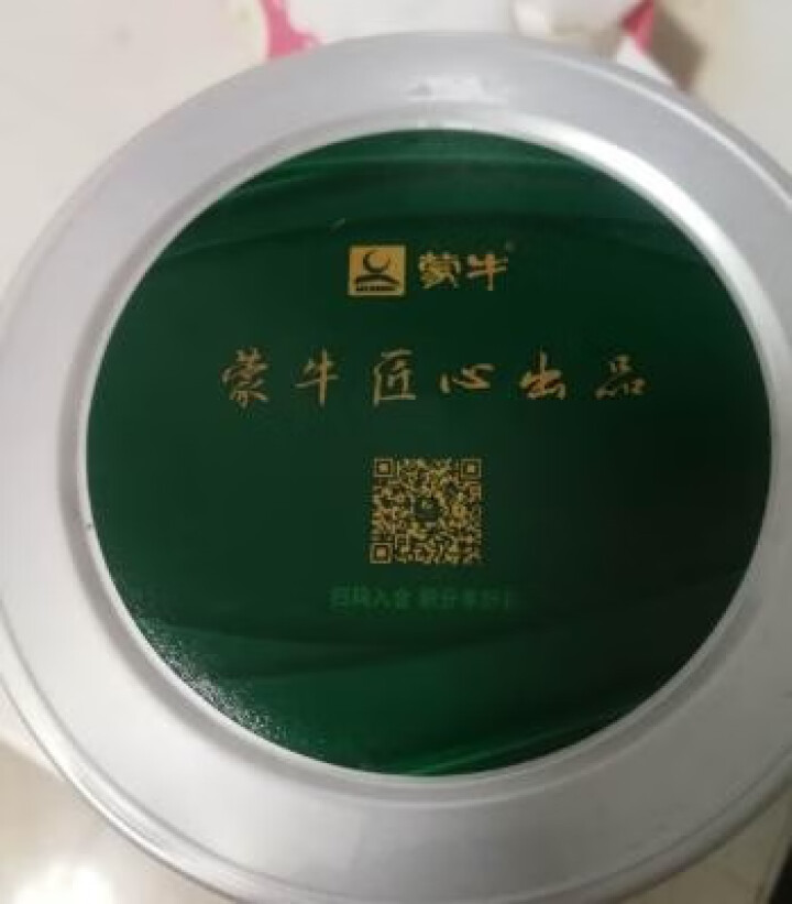 雅士利婴儿牛奶粉瑞哺恩有机3段400g12,第3张