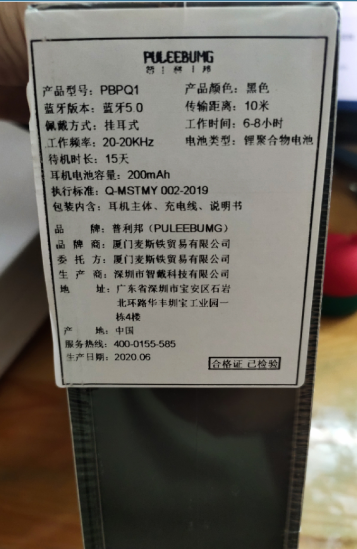 普利邦骨传导蓝牙耳机8G内存运动跑步游泳IPX8防水防汗水下音乐播放器双耳无线重低音适用苹果安卓手机 睿智黑灰怎么样，好用吗，口碑，心得，评价，试用报告,第4张