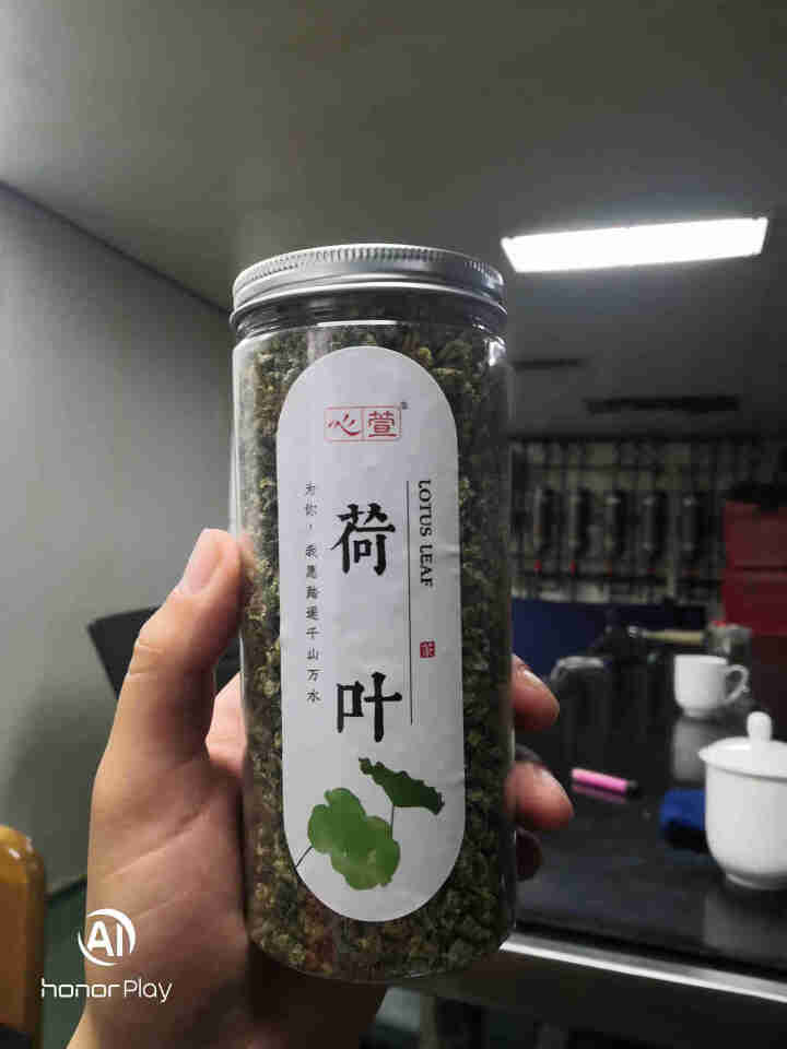 心萱花草茶 荷叶茶 纯荷叶 润三清荷叶颗粒 荷叶片泡水喝的适宜搭配山楂干陈皮玫瑰花茶 荷叶120g怎么样，好用吗，口碑，心得，评价，试用报告,第4张