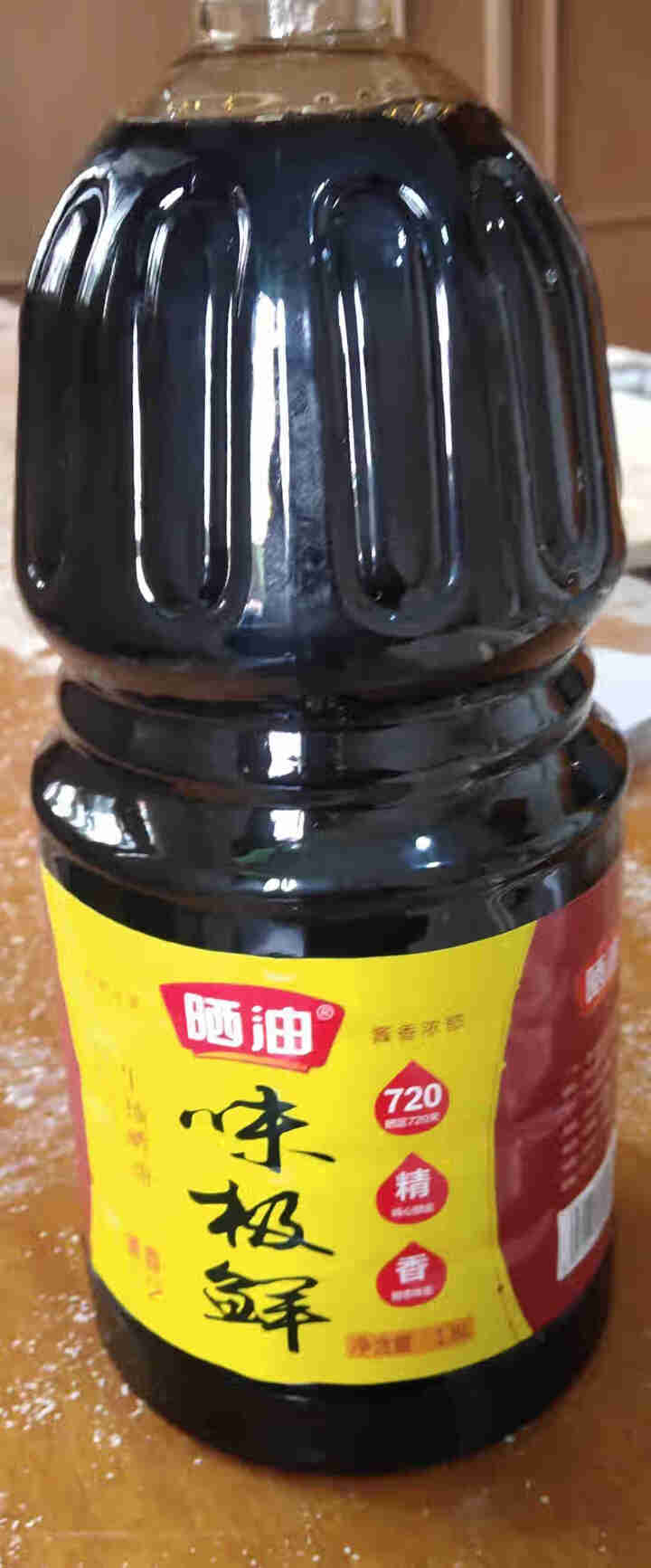 德阳酱油 树德森特级原味晒露黄豆酱油1.8L/瓶 纯粮酿造零添加味极鲜调味汁 720天阳光自然晒露 晒油味极鲜1.8L/瓶怎么样，好用吗，口碑，心得，评价，试用,第4张