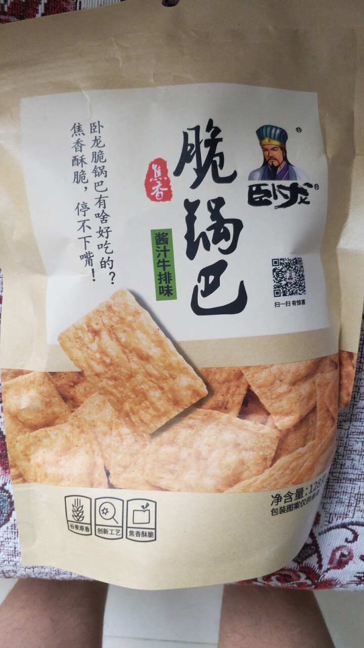 【爱上零食屋】卧龙手工脆锅巴128g*4老襄阳特产网红休闲小吃 脆锅巴128g酱汁牛排味怎么样，好用吗，口碑，心得，评价，试用报告,第2张