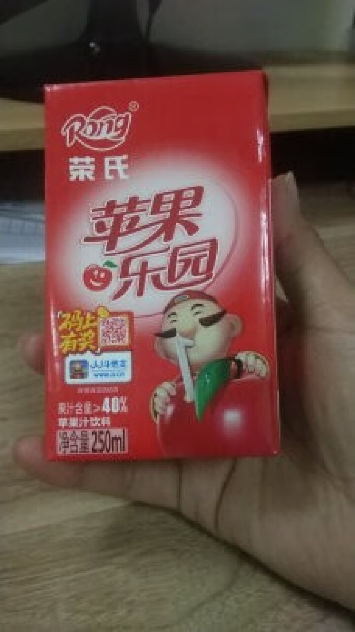 西安荣氏 Rong  果汁饮料 送礼礼盒 250ML*24盒 整箱 红苹果汁 250ml*6怎么样，好用吗，口碑，心得，评价，试用报告,第4张