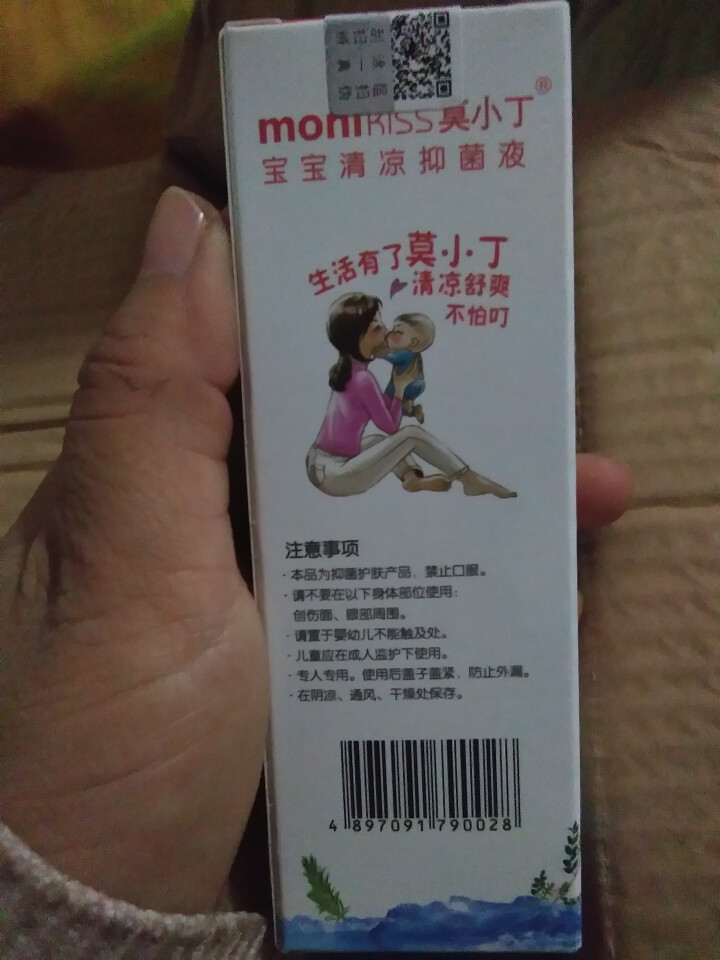 莫小丁（monikiss） 宝宝清凉抑菌液45ml 儿童蚊虫叮咬 止痒祛痱抑菌液儿童版怎么样，好用吗，口碑，心得，评价，试用报告,第3张