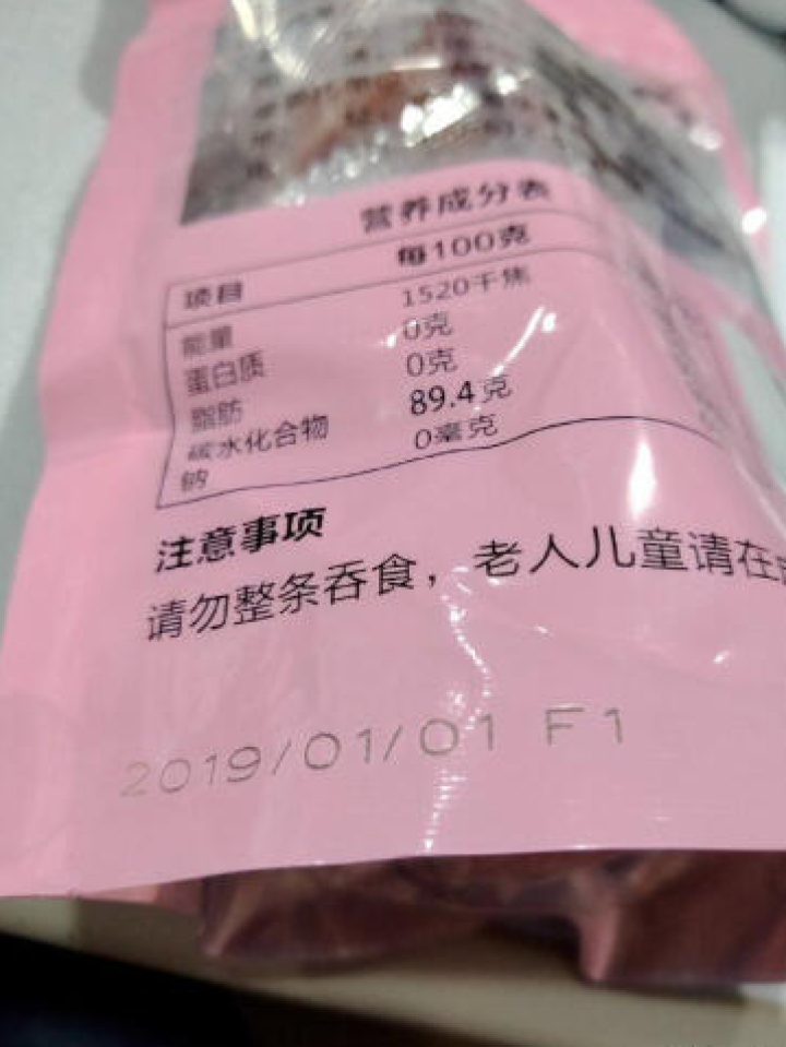 【小鹿范儿】109减20蜜饯果干 蜂蜜山楂条 休闲零食 果脯蜜饯 山楂条140g/袋 蜂蜜山楂条140G一袋怎么样，好用吗，口碑，心得，评价，试用报告,第4张