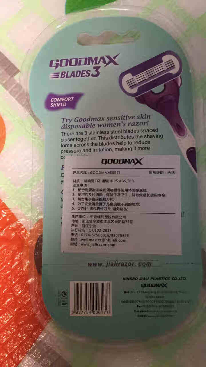 GOODMAX刮毛刀一次性女私处腋下手动三层全身水洗锋利刮毛刀 6000/彩色 3支怎么样，好用吗，口碑，心得，评价，试用报告,第4张