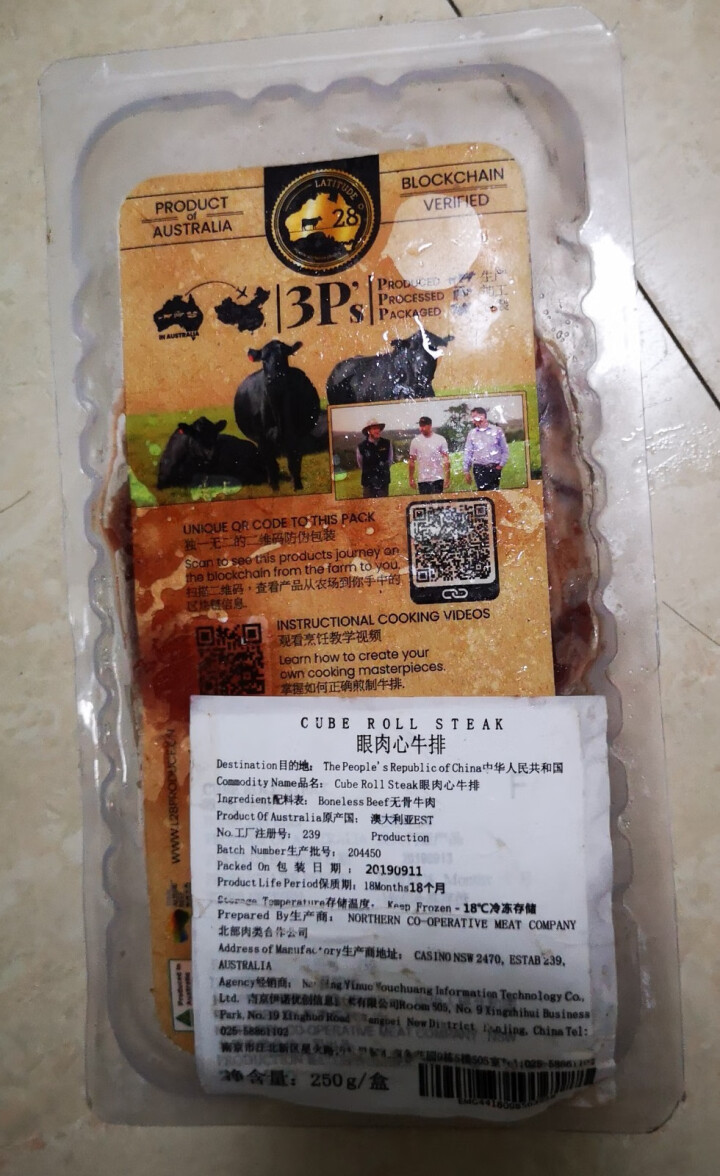 Latitude28原切牛排澳洲进口安格斯黑牛肉源生鲜牛排儿童家庭牛肉 眼肉牛排【1片装 250g】怎么样，好用吗，口碑，心得，评价，试用报告,第2张