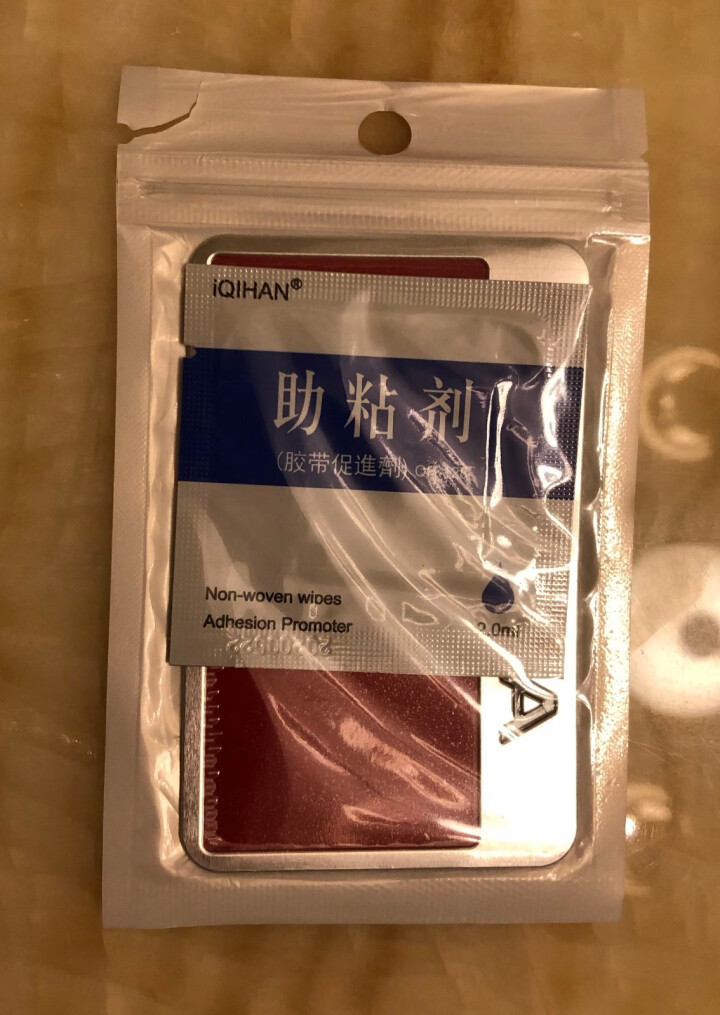 启沅 车贴划痕遮挡五星红旗爱国车贴 通用立体金属创意个性车身贴纸 CHINA长方形(9.5x6cm)怎么样，好用吗，口碑，心得，评价，试用报告,第2张