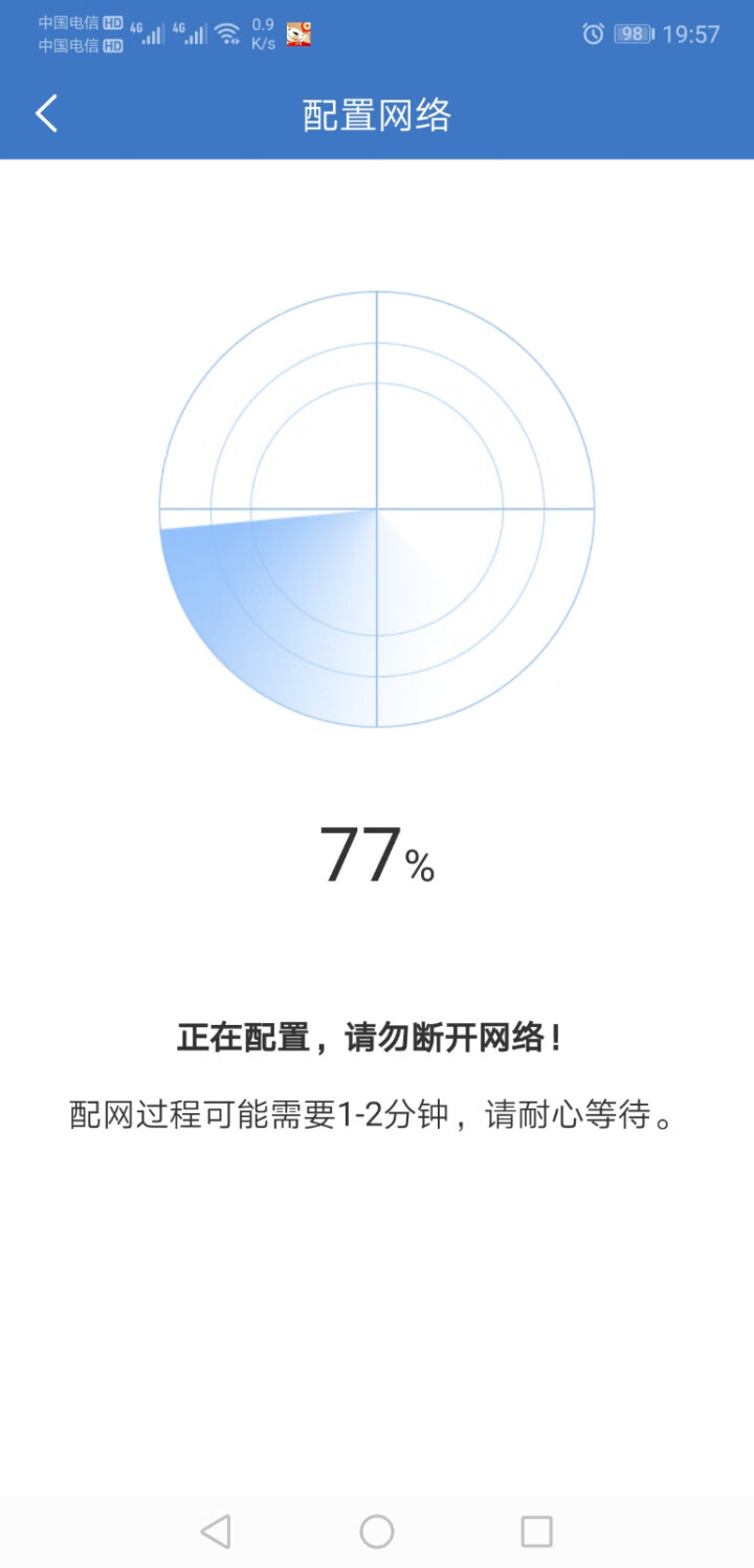 霸天安 监控摄像头无线wifi网络智能高清夜视监视器360度全景室内家庭监控器家用手机远程 300万高清【免费90天云存储+无惧破坏】含64G怎么样，好用吗，口,第5张