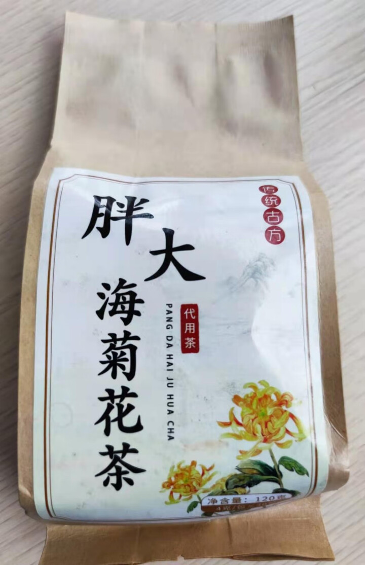 【发3袋共90包+杯】胖大海菊花茶 罗汉果茶金银花甘草枇杷叶陈皮组合花茶花草茶叶袋泡茶包 120克(30包)/袋怎么样，好用吗，口碑，心得，评价，试用报告,第2张