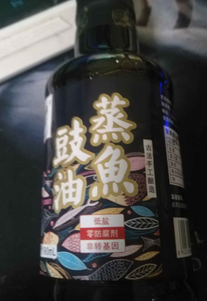 雄鹰蒸鱼豉油190ml小瓶经济实惠装厨房调味品晒制酿造酱油古法手工酿造不含防腐剂酱油怎么样，好用吗，口碑，心得，评价，试用报告,第2张