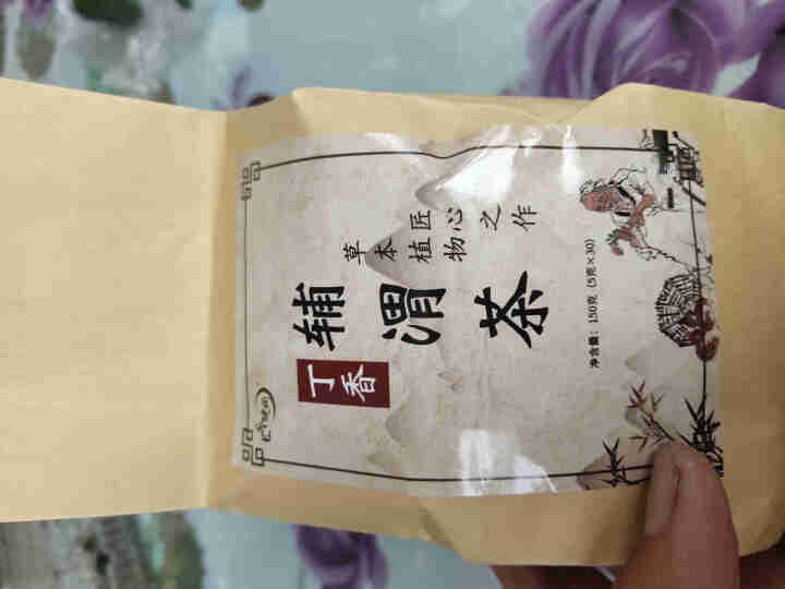 汇健尚 丁香茶 长白山高山丁香嫩叶胃茶花茶养生茶 可搭配暖胃茶 5g*30包 红色怎么样，好用吗，口碑，心得，评价，试用报告,第2张