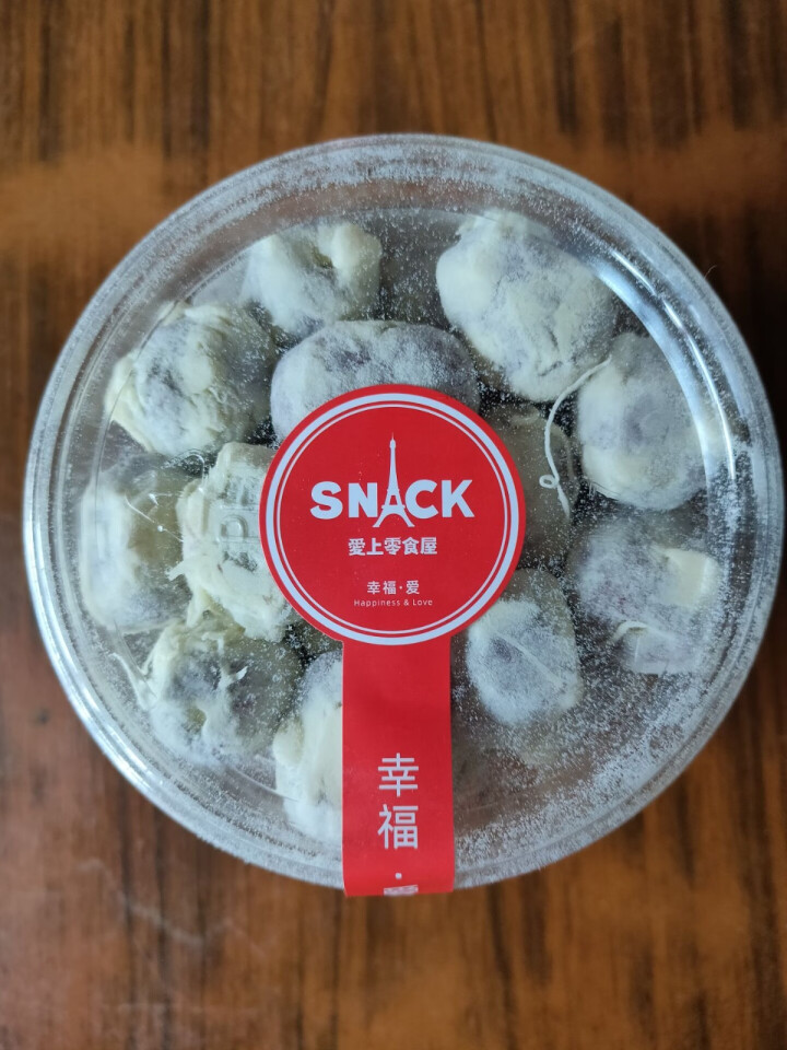 【爱上零食屋】网红奶枣杏仁巴旦木夹心枣奶酪奶芙记炒货枣有杏心 奶枣250g怎么样，好用吗，口碑，心得，评价，试用报告,第2张