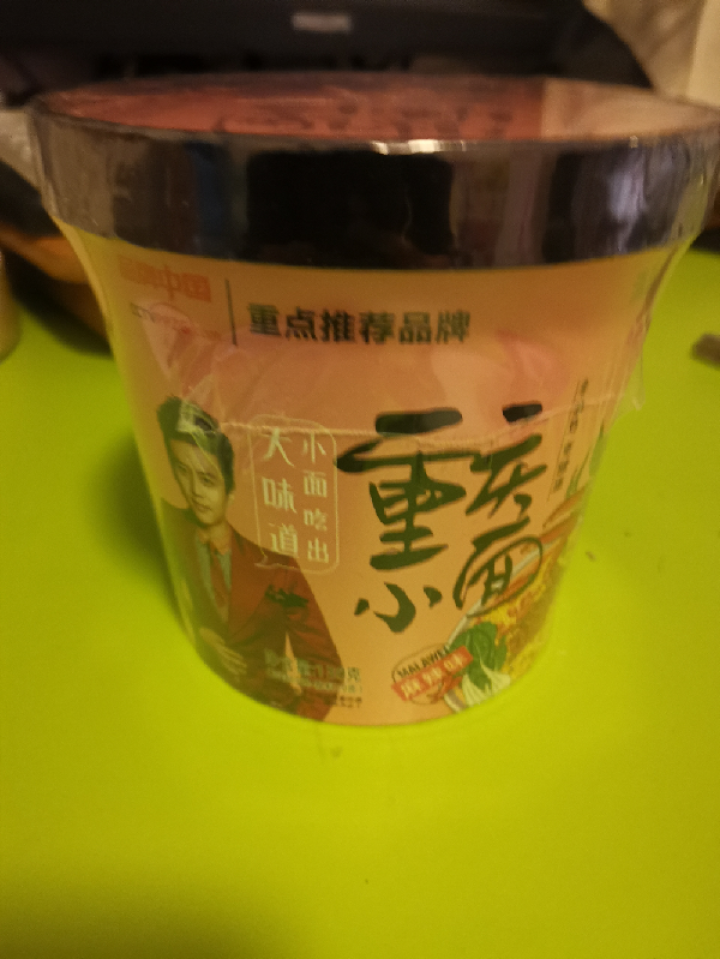 豫言 天豫【品牌中国】重点推荐商品 高品质 重庆小面 130g*6桶/箱 非油炸面 方便速食 重庆小面130g*1桶怎么样，好用吗，口碑，心得，评价，试用报告,第4张