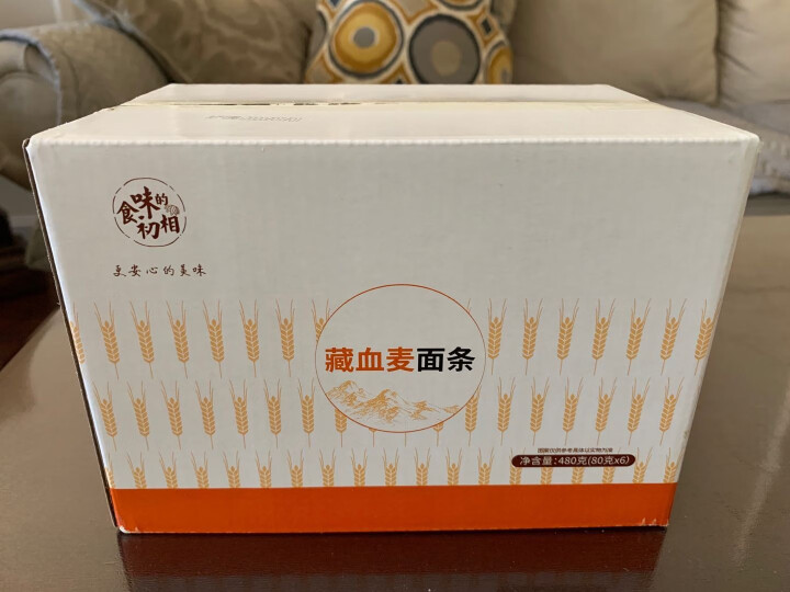 食味的初相 藏血麦面条现磨现挂盘条宝宝0负担的面条480g 藏血麦面480gx1怎么样，好用吗，口碑，心得，评价，试用报告,第2张