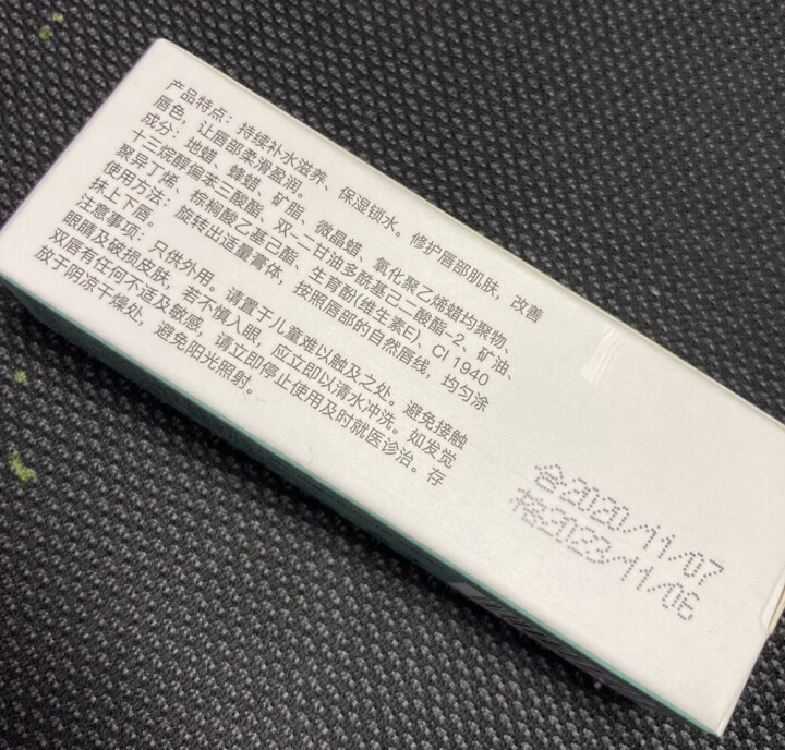 LaMilee莱玫 凡士林润唇膏2.8g怎么样，好用吗，口碑，心得，评价，试用报告,第3张