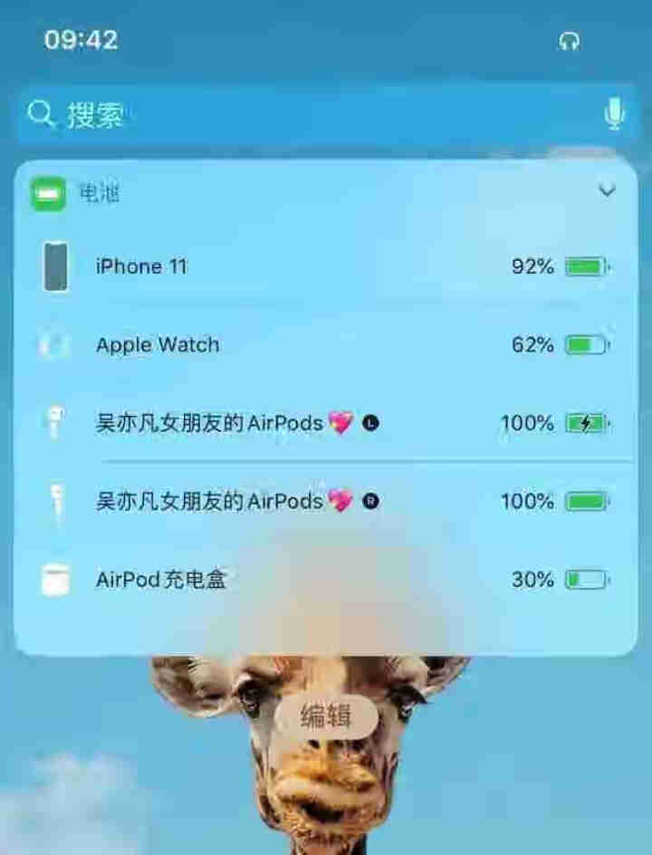 酷泽尔 蓝牙耳机无线适用苹果11iPhone华为12双耳8plus二代p30运动mate30安卓通用 2020【全新智能触控板】 原配音质怎么样，好用吗，口碑，,第2张